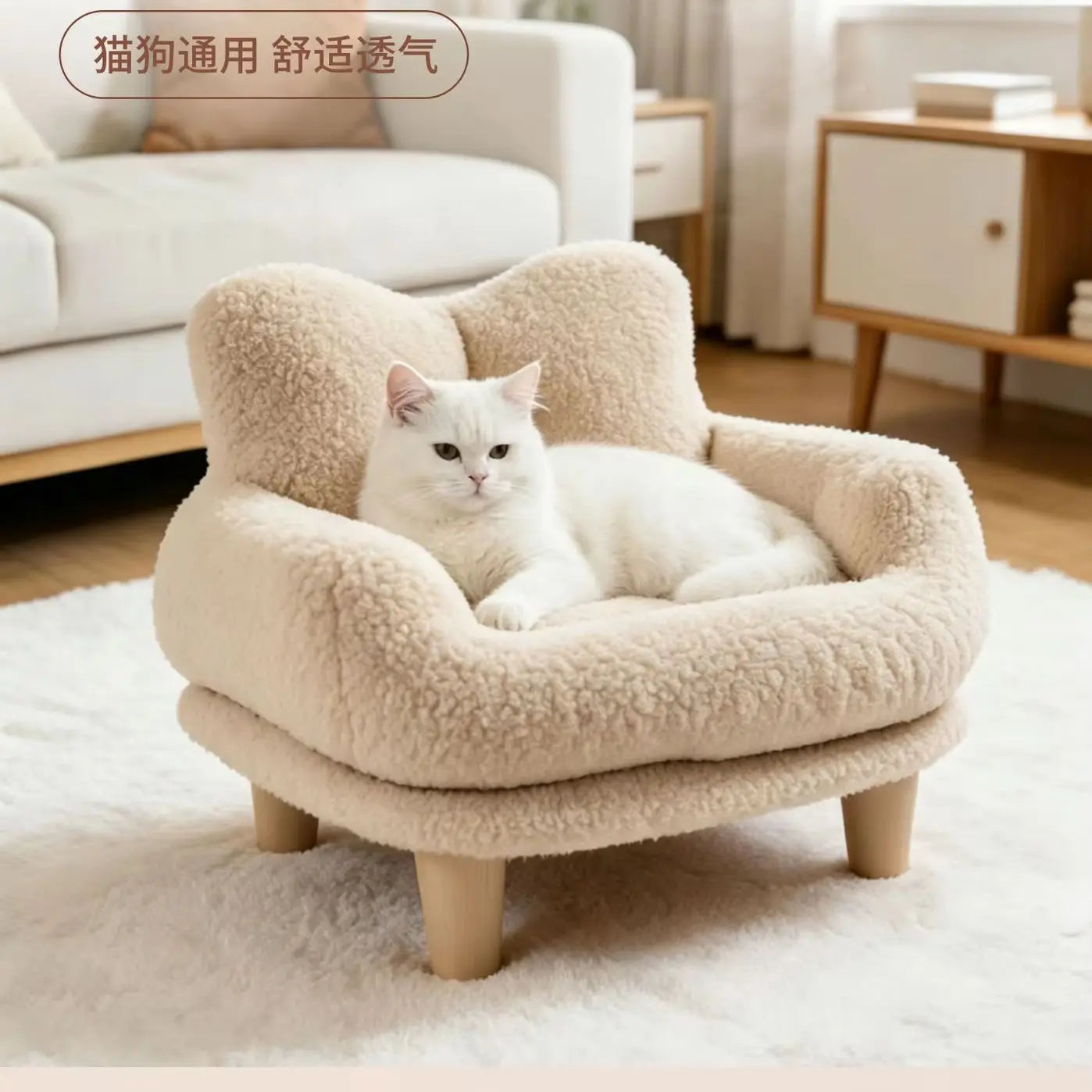 Luxury Detachable Washable Teddy Fleece Pet Bed for Dogs and Cats