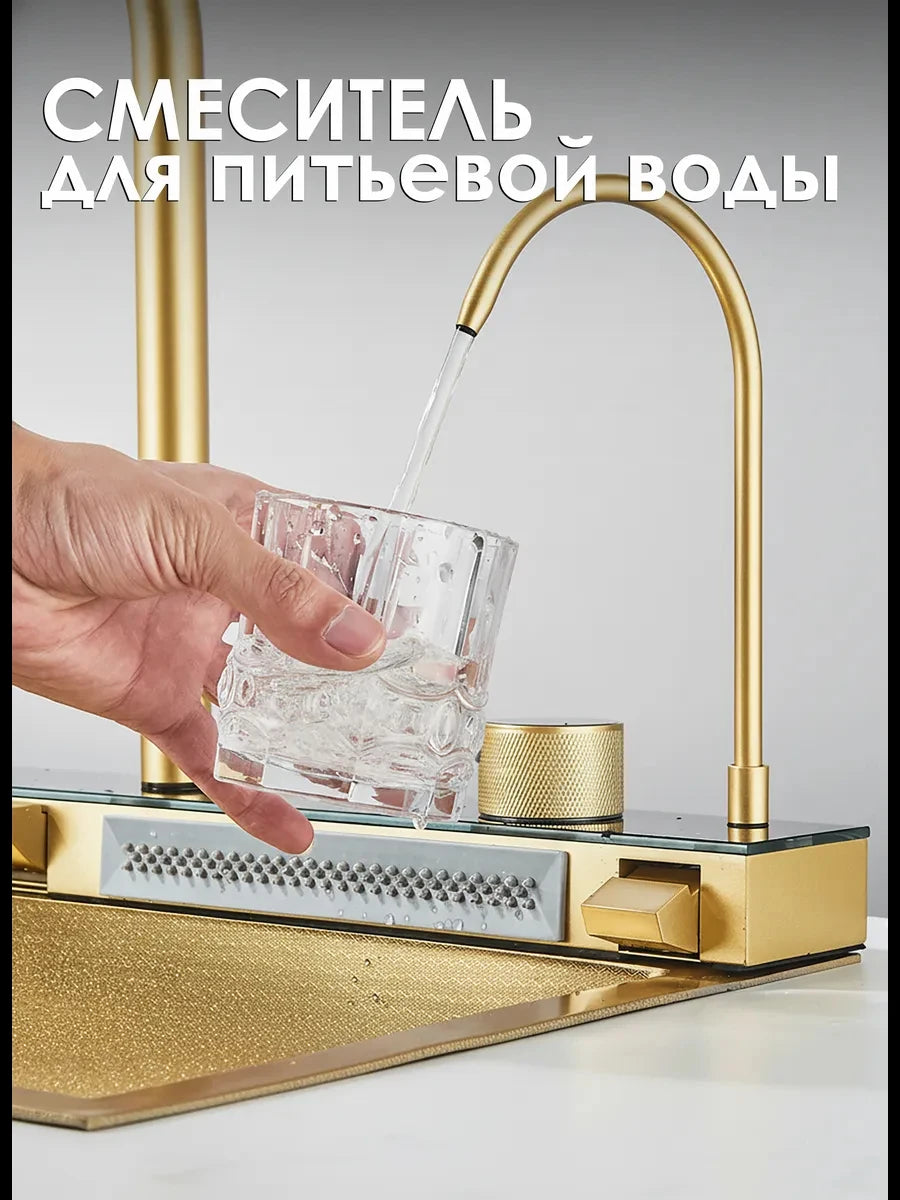 Quyanre Stainless Steel Kitchen Sink With Waterfall Design And Faucet